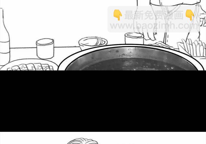 🍹鬍渣少女 第1回 被前任下了降头1 第27页
