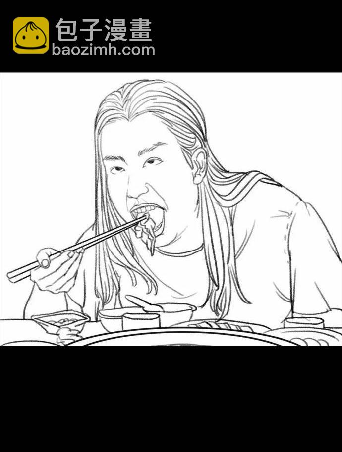 🍹鬍渣少女 第1回 被前任下了降头1 第3页