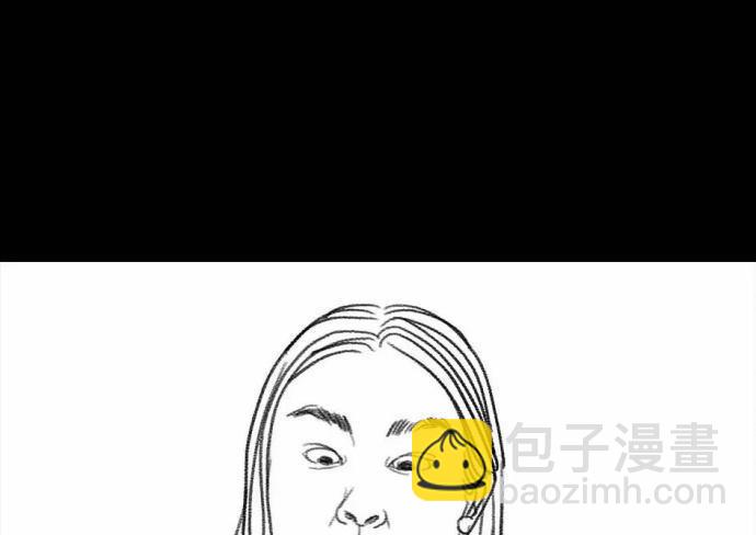🍹鬍渣少女 第1回 被前任下了降头1 第31页