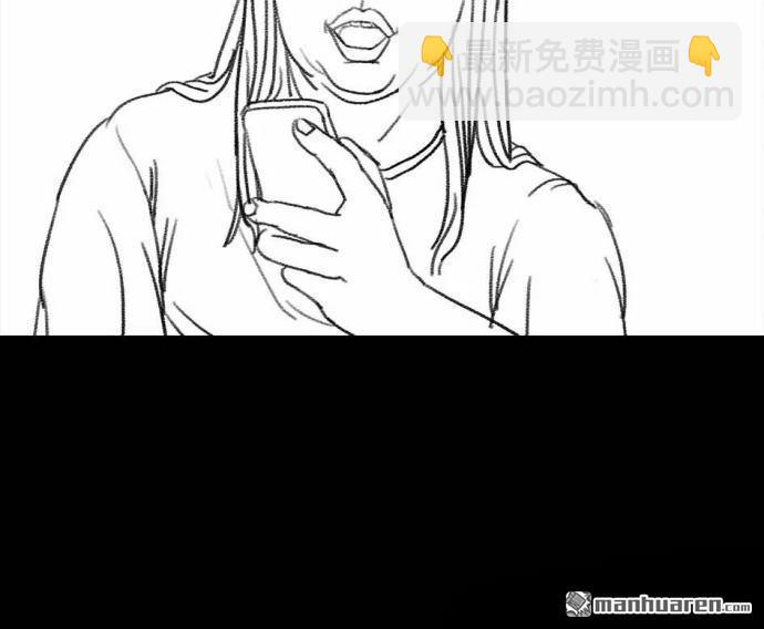 🍹鬍渣少女 第1回 被前任下了降头1 第32页