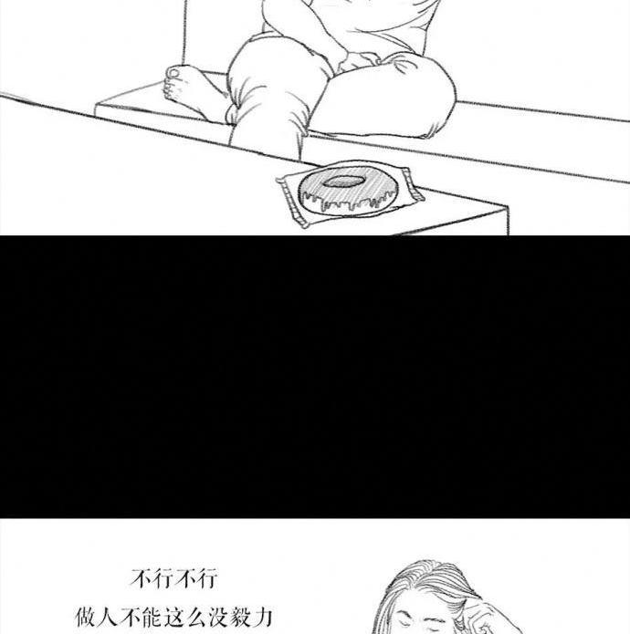 🍹鬍渣少女 第1回 被前任下了降头1 第45页