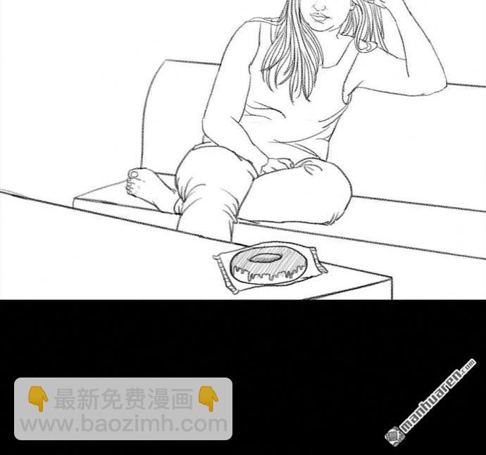 🍹鬍渣少女 第1回 被前任下了降头1 第46页
