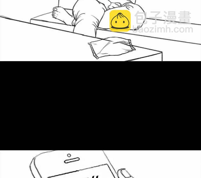 🍹鬍渣少女 第1回 被前任下了降头1 第49页