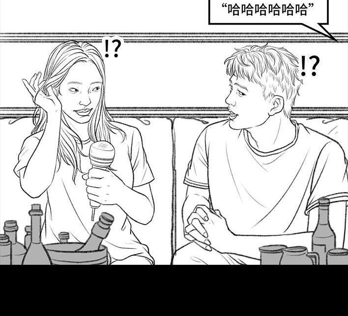 🍹鬍渣少女 第101回 看手相 第17页