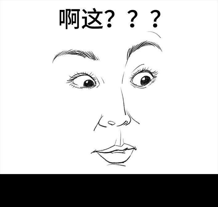 🍹鬍渣少女 第103回 加班内卷 第21页