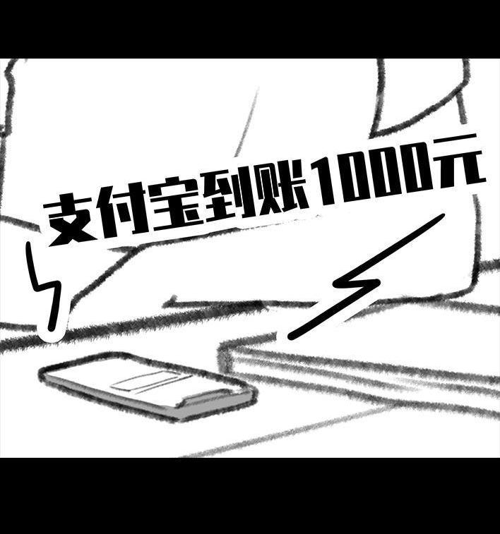 🍹鬍渣少女 第103回 加班内卷 第22页