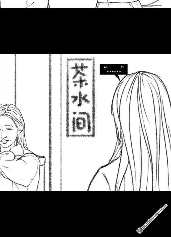 🍹鬍渣少女 第103回 加班内卷 第39页