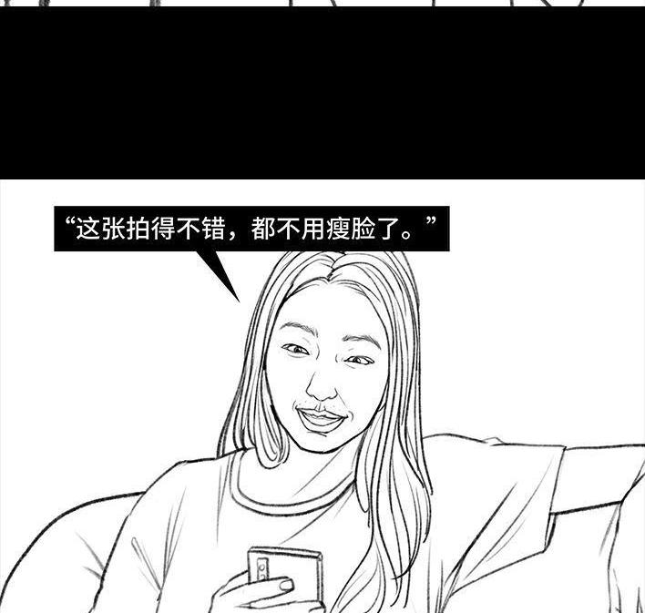🍹鬍渣少女 第103回 加班内卷 第4页
