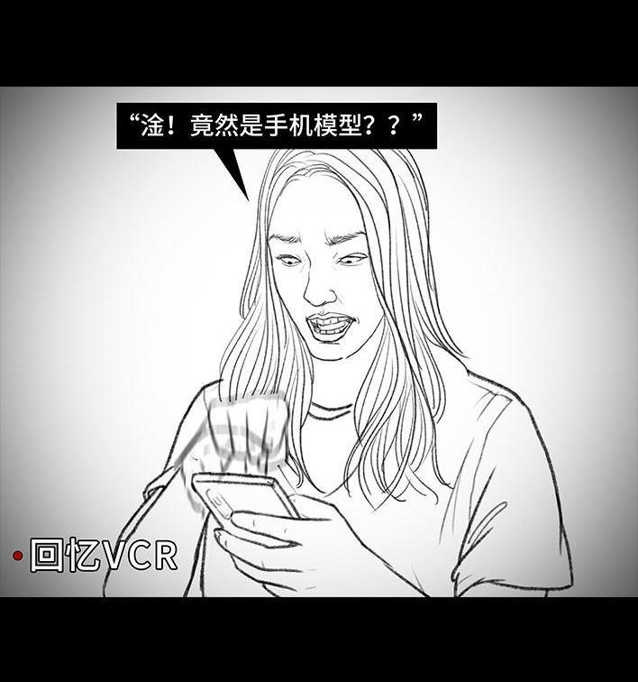 🍹鬍渣少女 第103回 加班内卷 第41页