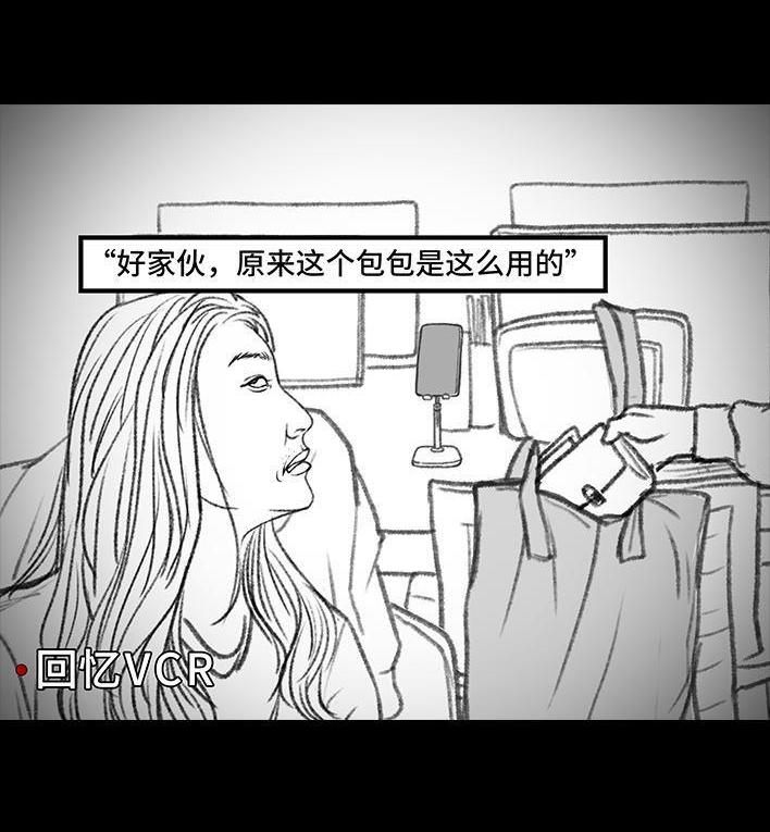 🍹鬍渣少女 第103回 加班内卷 第43页