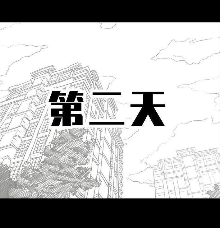 🍹鬍渣少女 第107回 考试作弊 第18页
