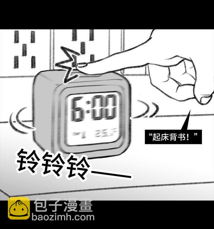 🍹鬍渣少女 第107回 考试作弊 第19页