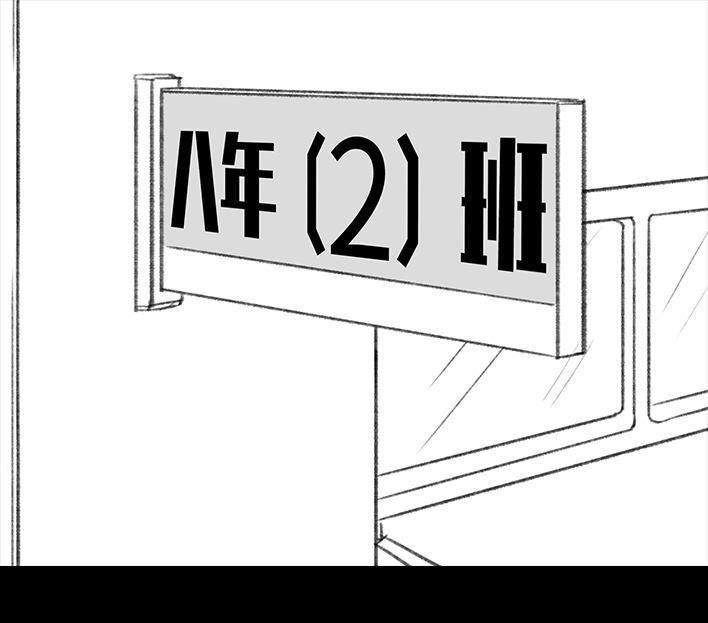 🍹鬍渣少女 第107回 考试作弊 第21页