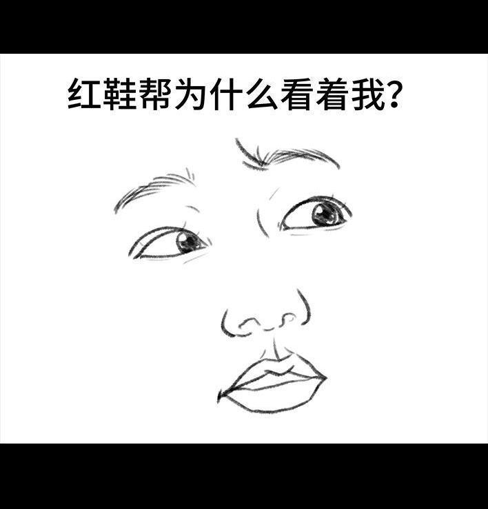 🍹鬍渣少女 第107回 考试作弊 第34页