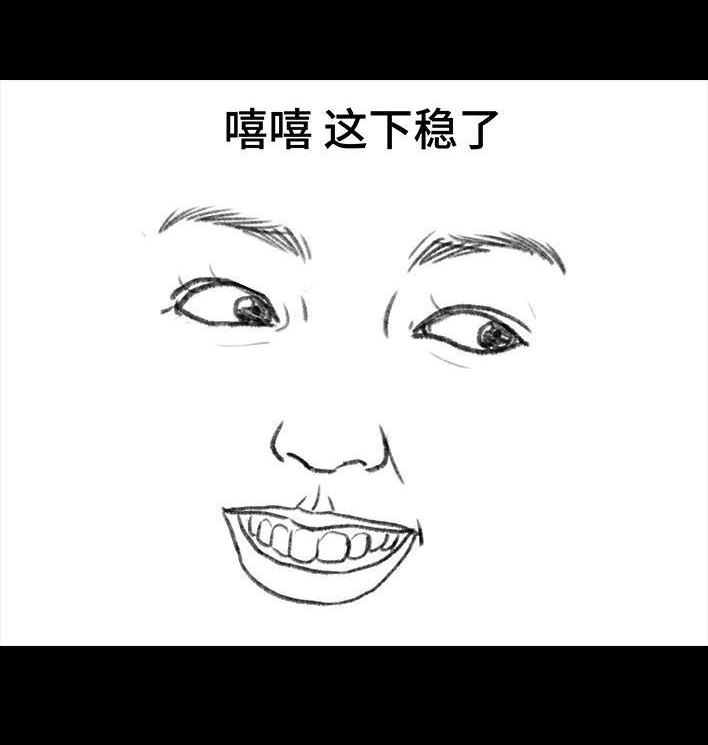 🍹鬍渣少女 第107回 考试作弊 第40页