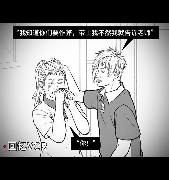 🍹鬍渣少女 第107回 考试作弊 第45页
