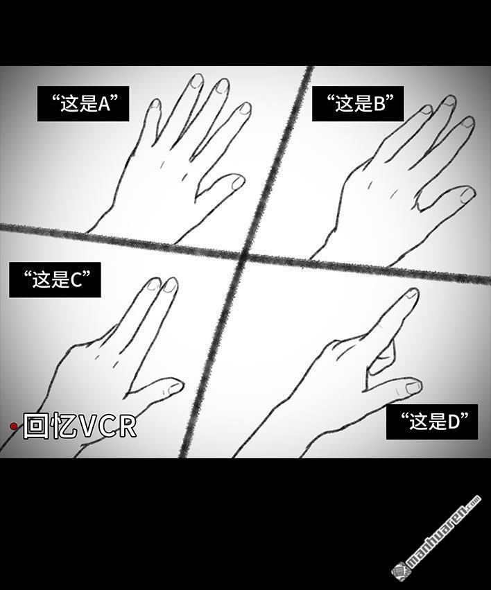 🍹鬍渣少女 第107回 考试作弊 第47页