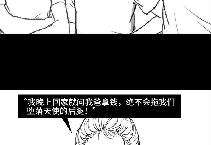 🍹鬍渣少女 第107回 考试作弊 第5页
