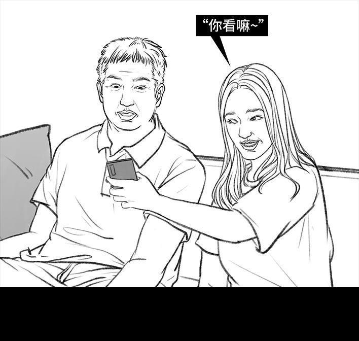 🍹鬍渣少女 第109回 父爱如山 第11页