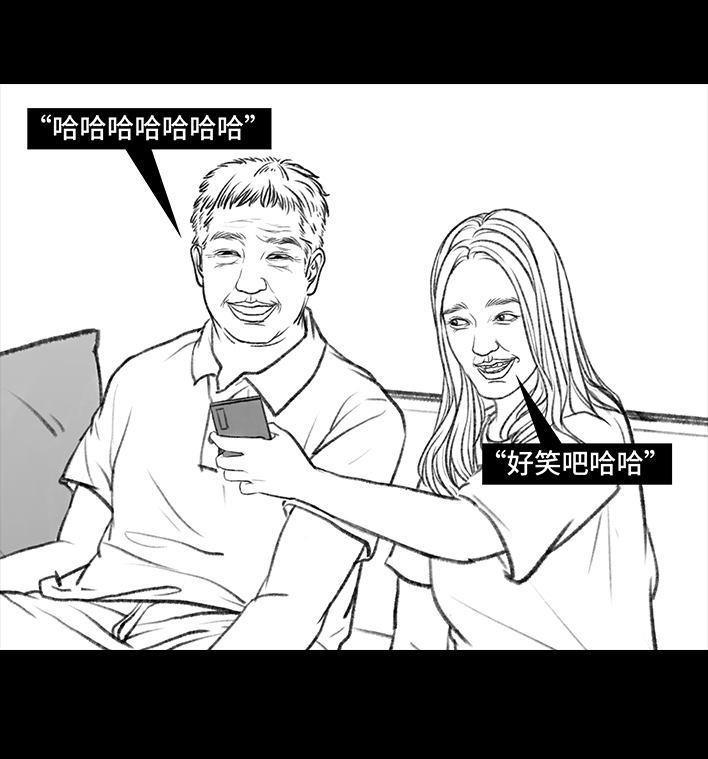 🍹鬍渣少女 第109回 父爱如山 第12页