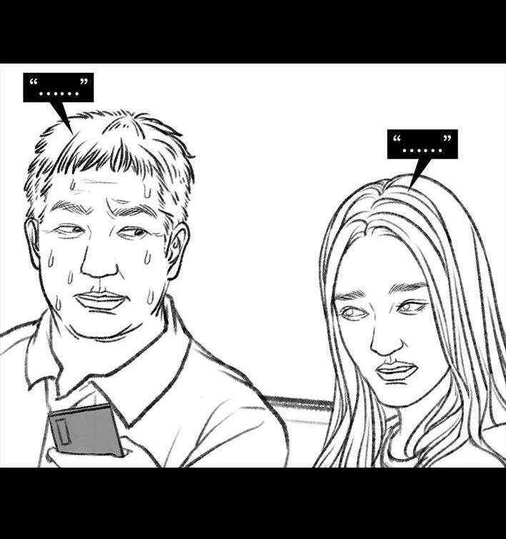 🍹鬍渣少女 第109回 父爱如山 第15页
