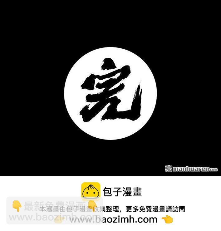 🍹鬍渣少女 第109回 父爱如山 第18页