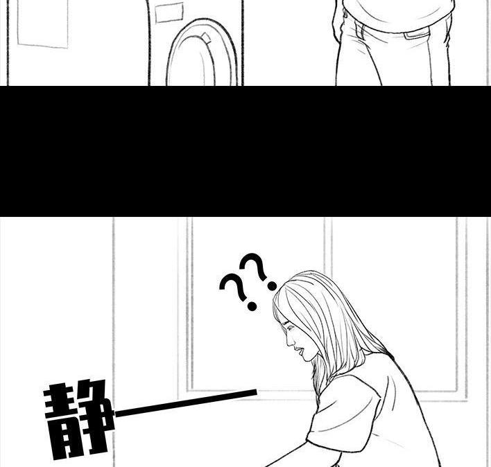 🍹鬍渣少女 第111回 新生遇坑记 第16页