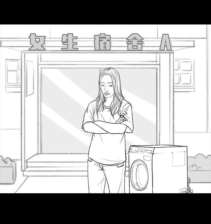 🍹鬍渣少女 第111回 新生遇坑记 第38页
