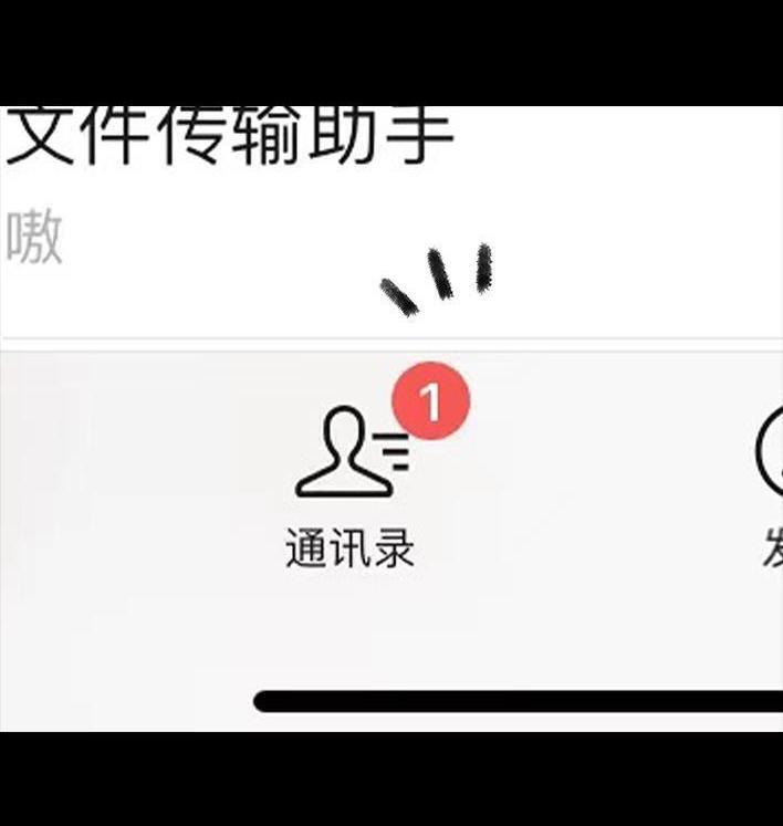 🍹鬍渣少女 第111回 新生遇坑记 第5页