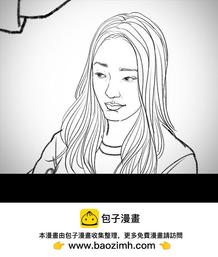 🍹鬍渣少女 第113回 女主播 第50页