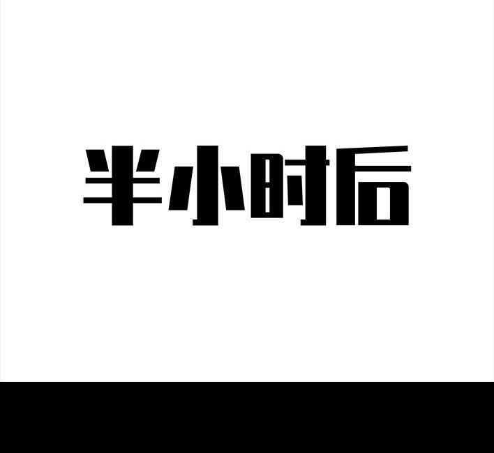 🍹鬍渣少女 第115回 熊孩子 第16页