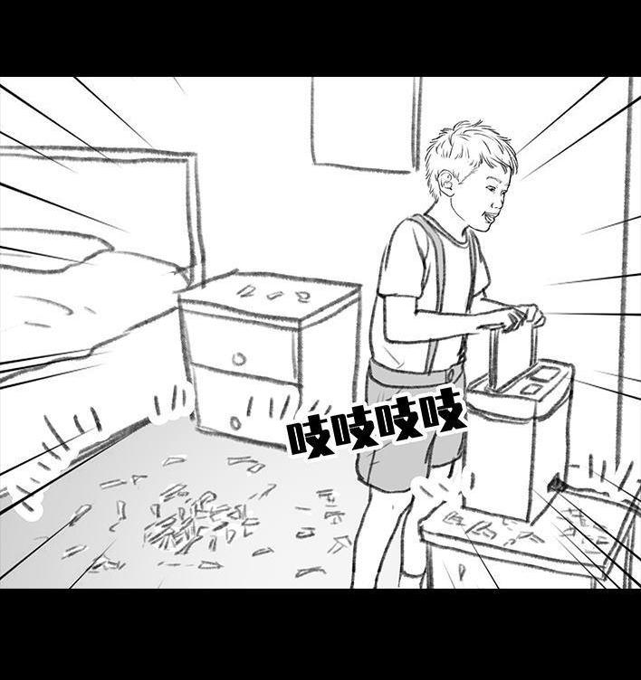 🍹鬍渣少女 第115回 熊孩子 第20页