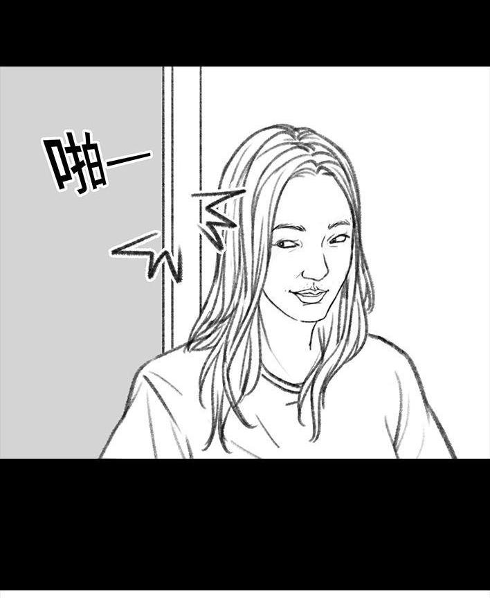 🍹鬍渣少女 第115回 熊孩子 第30页