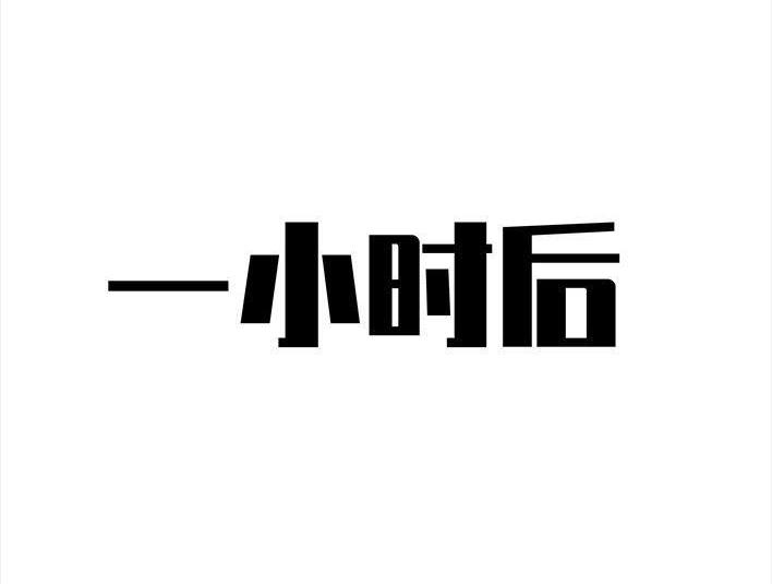 🍹鬍渣少女 第115回 熊孩子 第31页