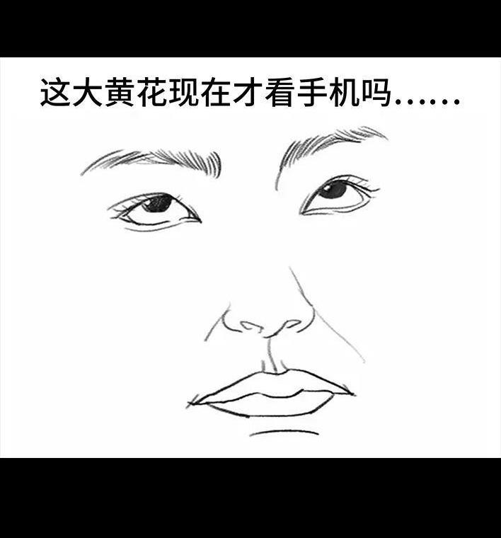 🍹鬍渣少女 第117回 厕所送纸 第24页