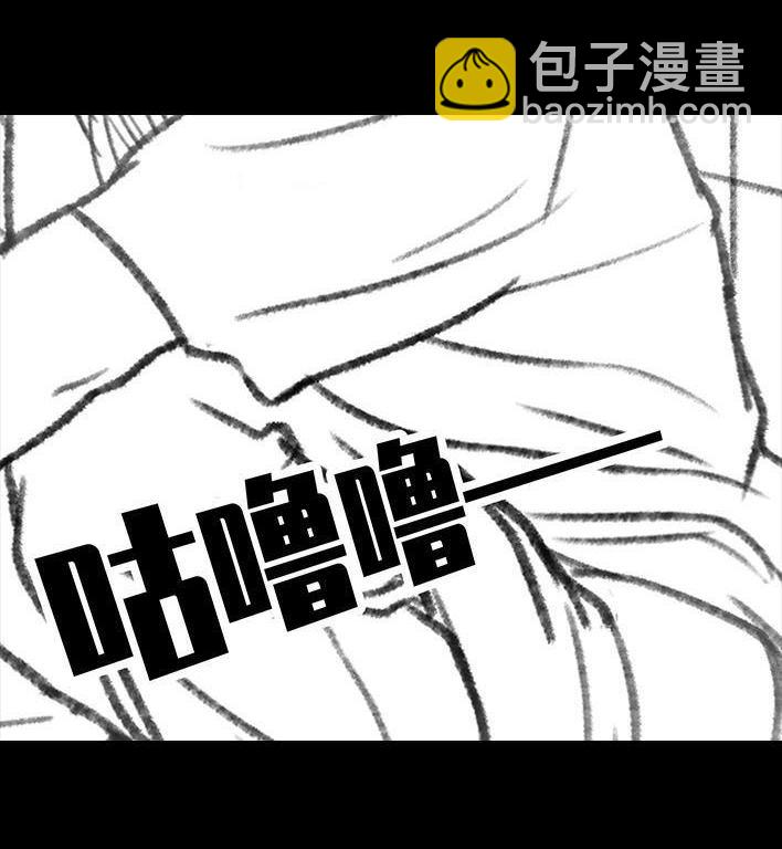 🍹鬍渣少女 第117回 厕所送纸 第5页
