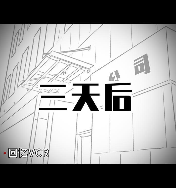 🍹鬍渣少女 第119回 国庆穷游 第22页