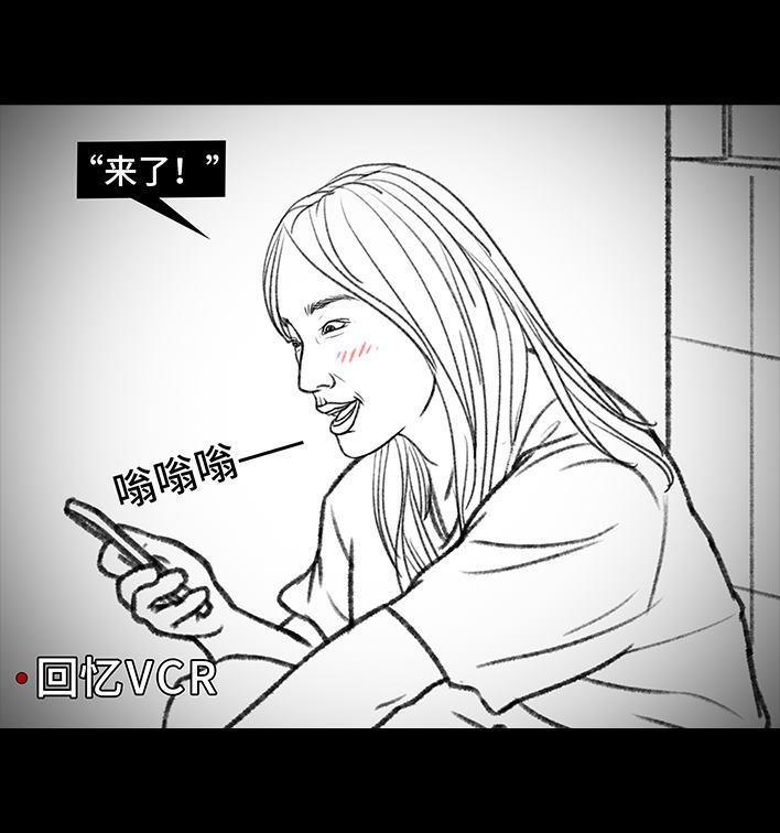 🍹鬍渣少女 第119回 国庆穷游 第24页