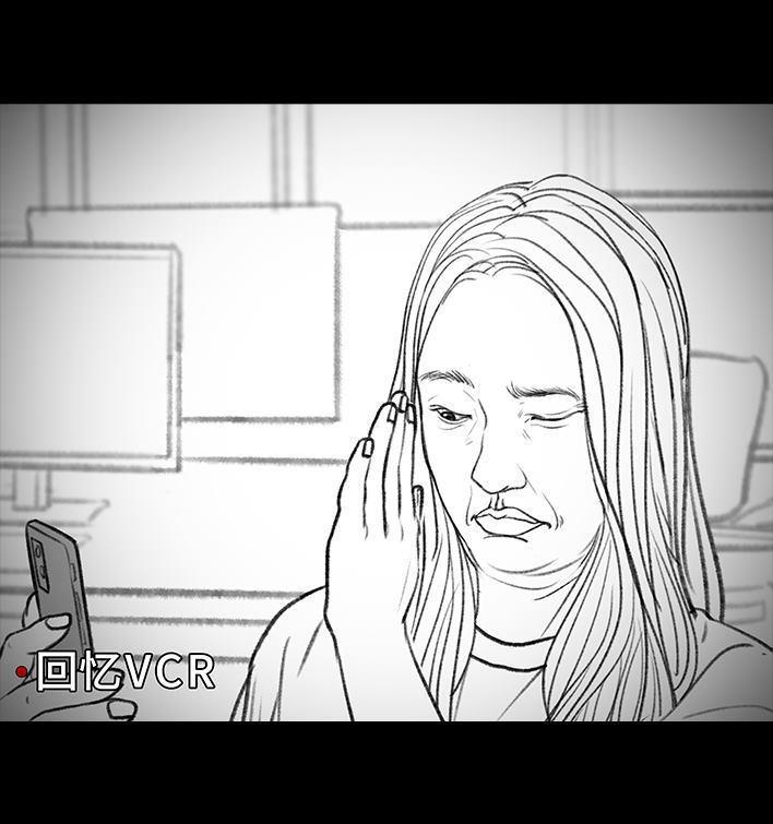 🍹鬍渣少女 第119回 国庆穷游 第32页