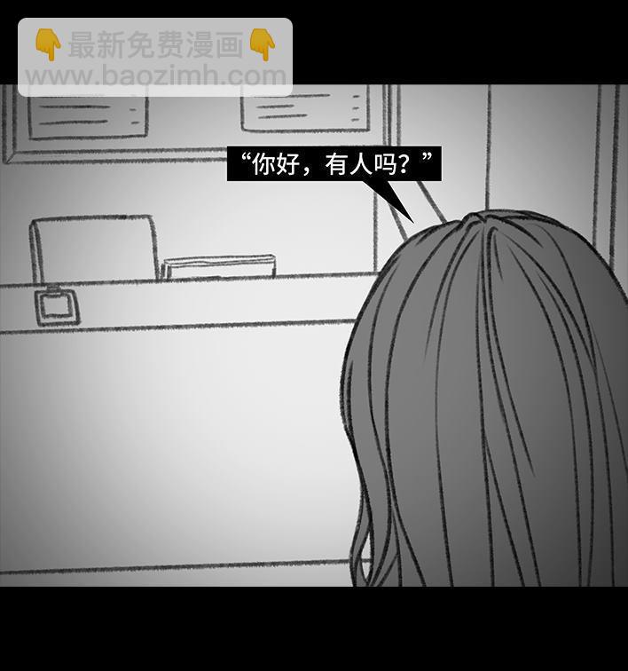 🍹鬍渣少女 第119回 国庆穷游 第44页