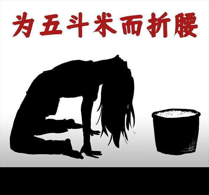 🍹鬍渣少女 第119回 国庆穷游 第48页