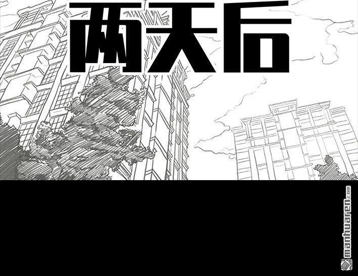 🍹鬍渣少女 第123回 女生黑洞式购物 第11页