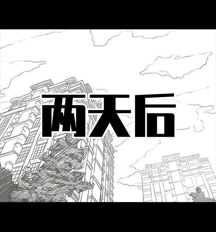 🍹鬍渣少女 第123回 女生黑洞式购物 第17页