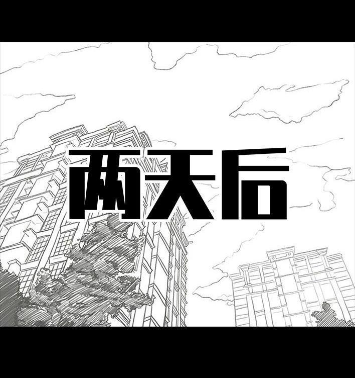 🍹鬍渣少女 第123回 女生黑洞式购物 第24页