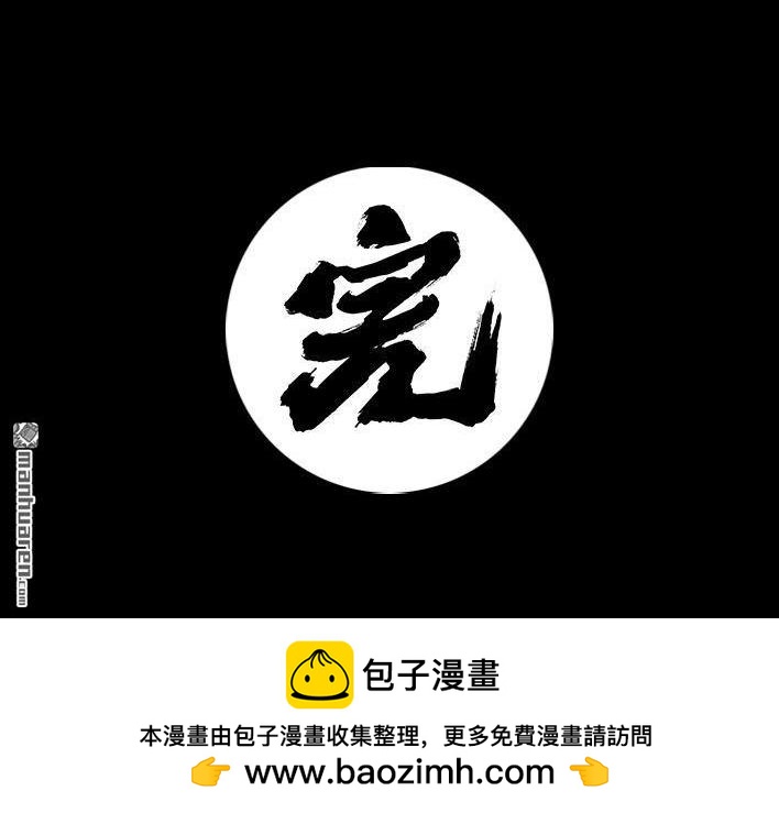 🍹鬍渣少女 第123回 女生黑洞式购物 第35页