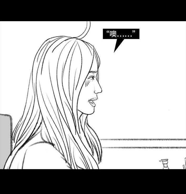 🍹鬍渣少女 第127回 美甲翻车 第17页