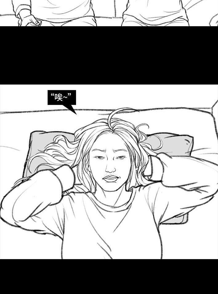 🍹鬍渣少女 第129回 父母感情危机 第15页