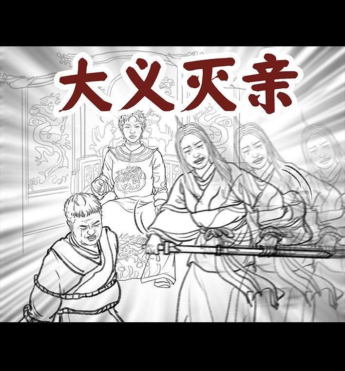 🍹鬍渣少女 第129回 父母感情危机 第17页