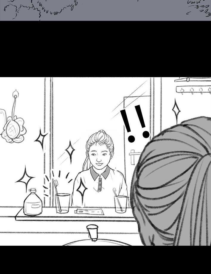 🍹鬍渣少女 第131回 爸妈装穷 第17页