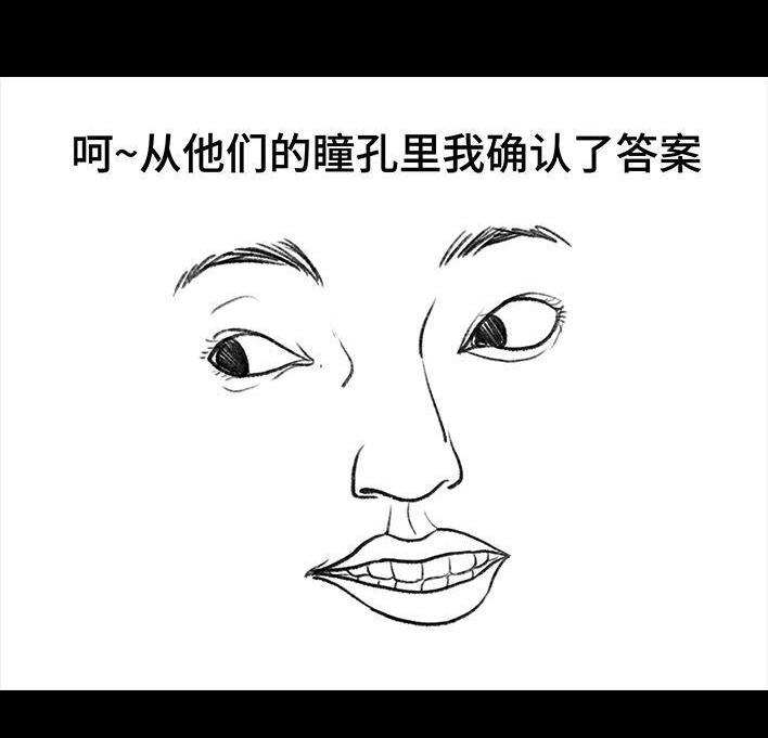 🍹鬍渣少女 第131回 爸妈装穷 第39页